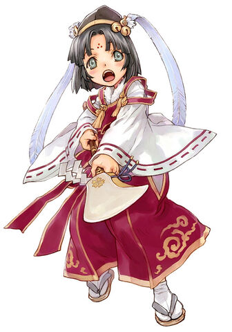 File:Rff-uzuki.jpg