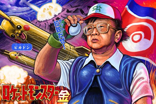 檔案:Kim-ash.jpg
