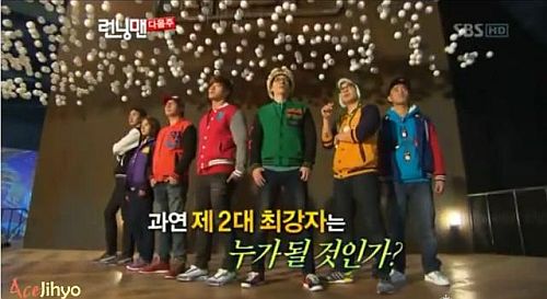 File:Runningmanepisode.jpg