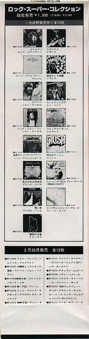 Rushbt-5162obiback