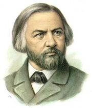 Глинка
