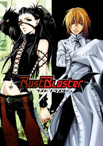 File:Rust Blaster.jpg
