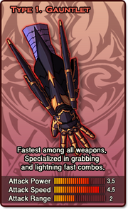 Gauntlet Focus