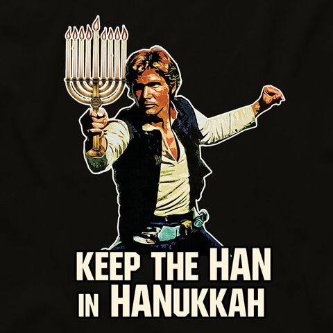 File:HANukkah.jpg