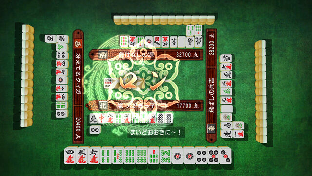 ファイル:IsinVitajyujitu7.jpg