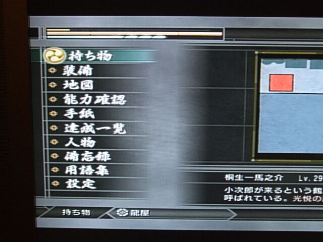 File:002 Main Menu.jpg