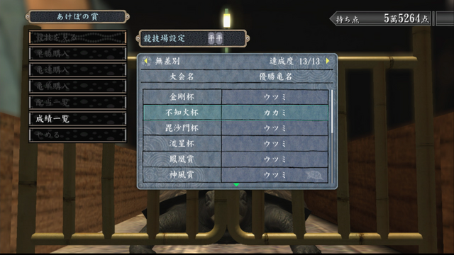 File:Turtle race stats 010.png