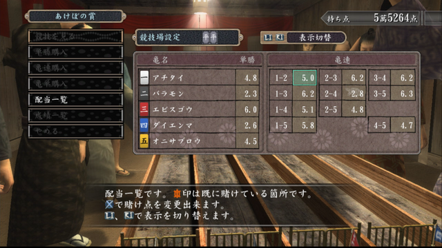 File:Turtle race stats 006.png