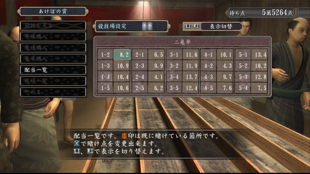 File:Turtle race stats 007.png