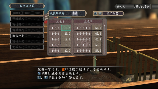File:Turtle race stats 008.png