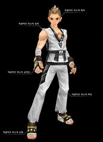 Martial arts
