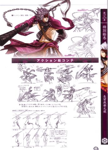 File:SengokuBASARAX17.jpg
