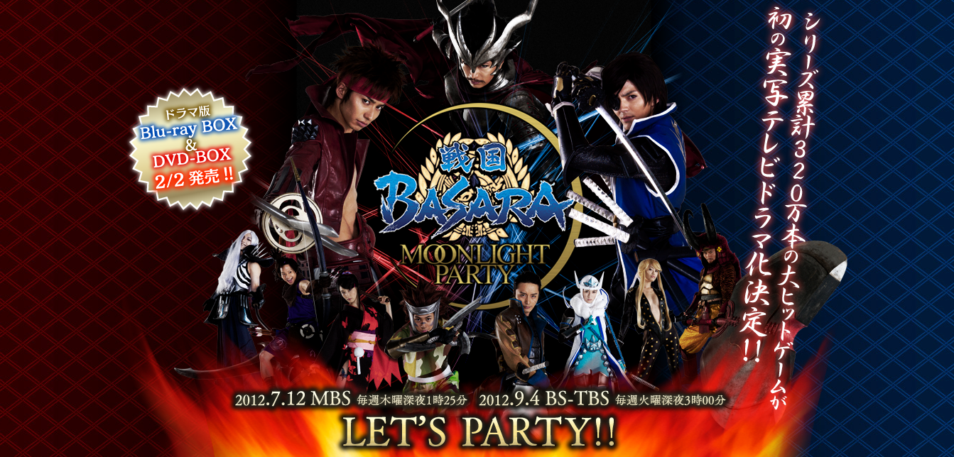 Sengoku Basara Moonlight Party Download Legendado