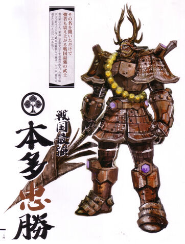 File:Tadakatsu.jpg