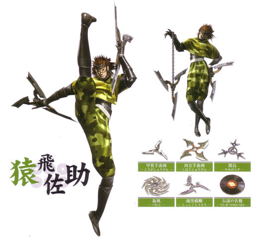 File:SengokuBASARA179.jpg