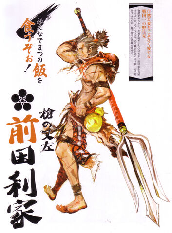 File:Toshiie.jpg