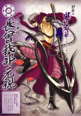 File:SengokuBASARA221.jpg