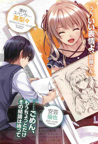 File:406px-SaeKano v02 color 2.jpeg