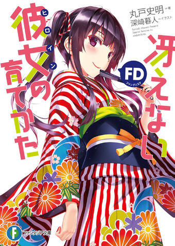 File:Saenai-Heroine-no-Sodatekata-Light-Novel-Vol-FD-Cover.jpg