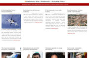 RssOpera2