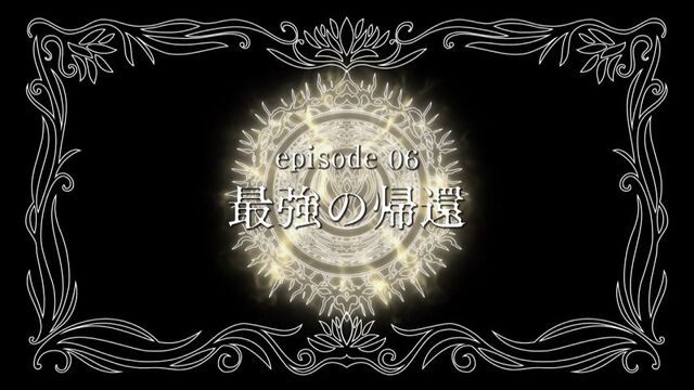 File:Anime Episode 6.jpg