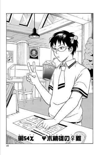 File:Chapter 54.jpg