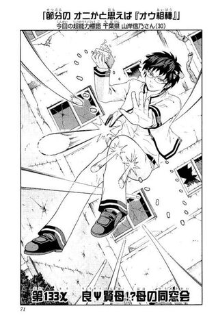 File:Chapter 133.jpg