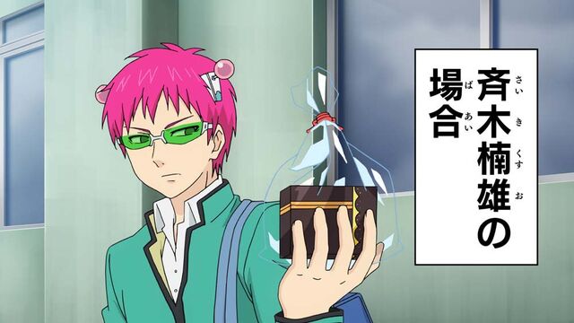 File:EP 8 part 2.jpg