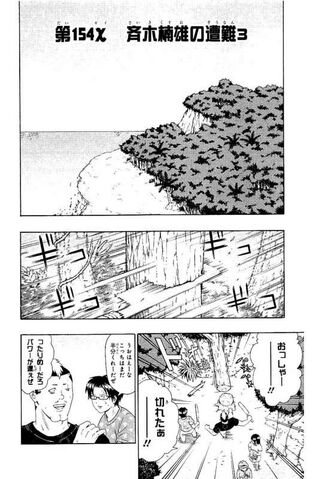 File:Chapter 154.jpg