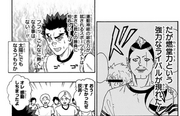 Rivalry