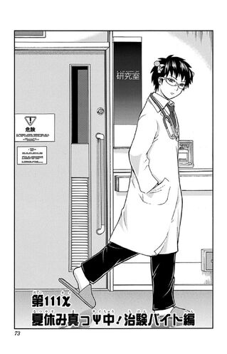 File:Chapter 111.jpg