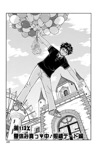File:Chapter 113.jpg