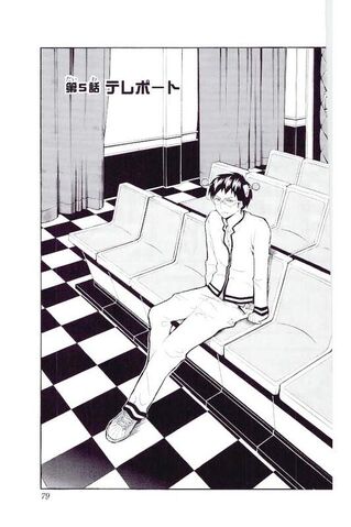 File:Chapter 05.jpg