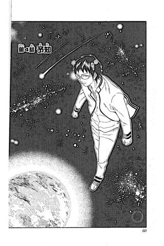 File:Chapter 04.jpg