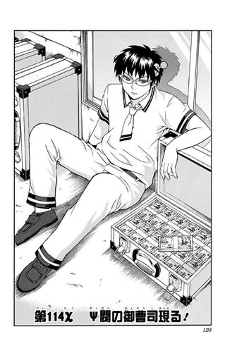 File:Chapter 114.jpg