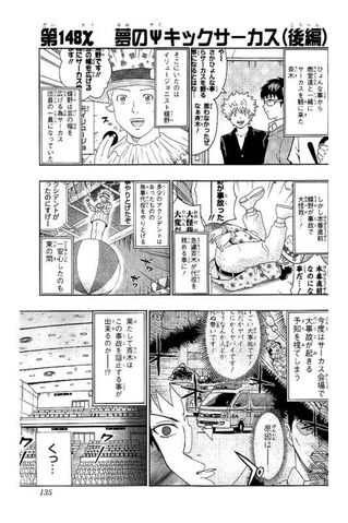 File:Chapter 148.jpg
