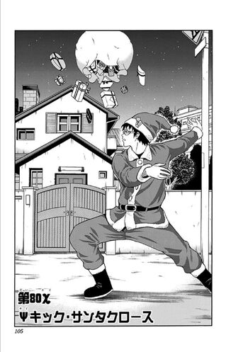 File:Chapter 80.jpg