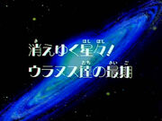 Logo ep198.jpg