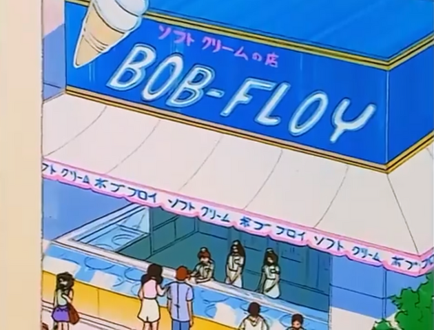 File:Bob-Floy.png