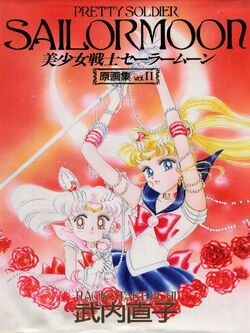 Artbook2.jpg