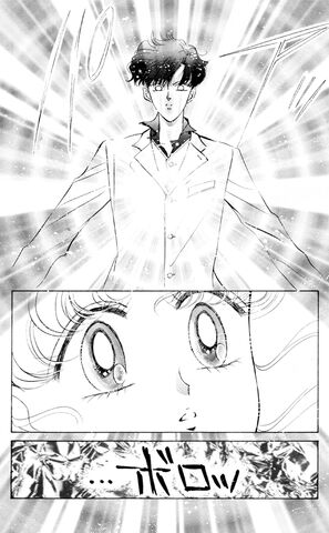 File:Act 50 (missdream).jpg