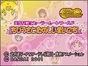 ChibiusaWorld