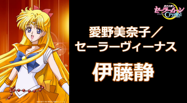 File:SV Crystal.png