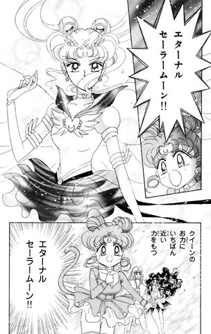 File:Act 48 Raw.jpg