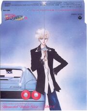Disc6Cover