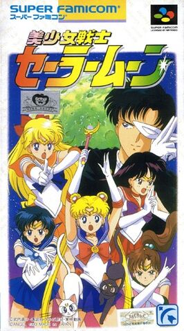File:Sailor Moon.jpg