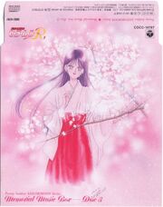 Disc3Cover