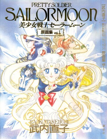 ファイル:Artbook1.jpg