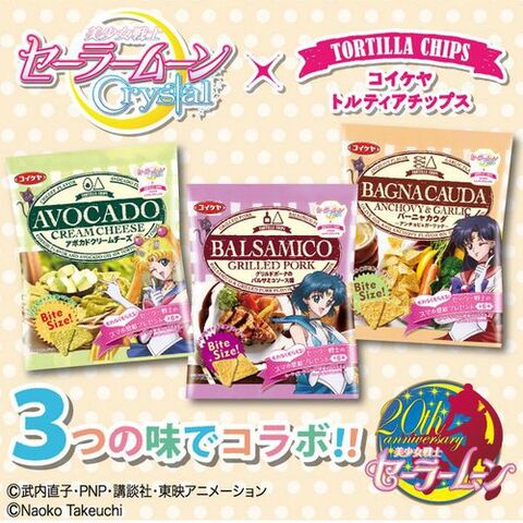File:Koikeya Collab 2.jpg
