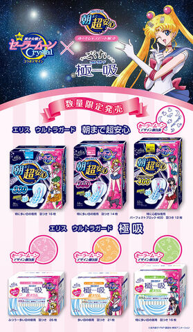 File:Sailor Moon Menustration Pads.jpg
